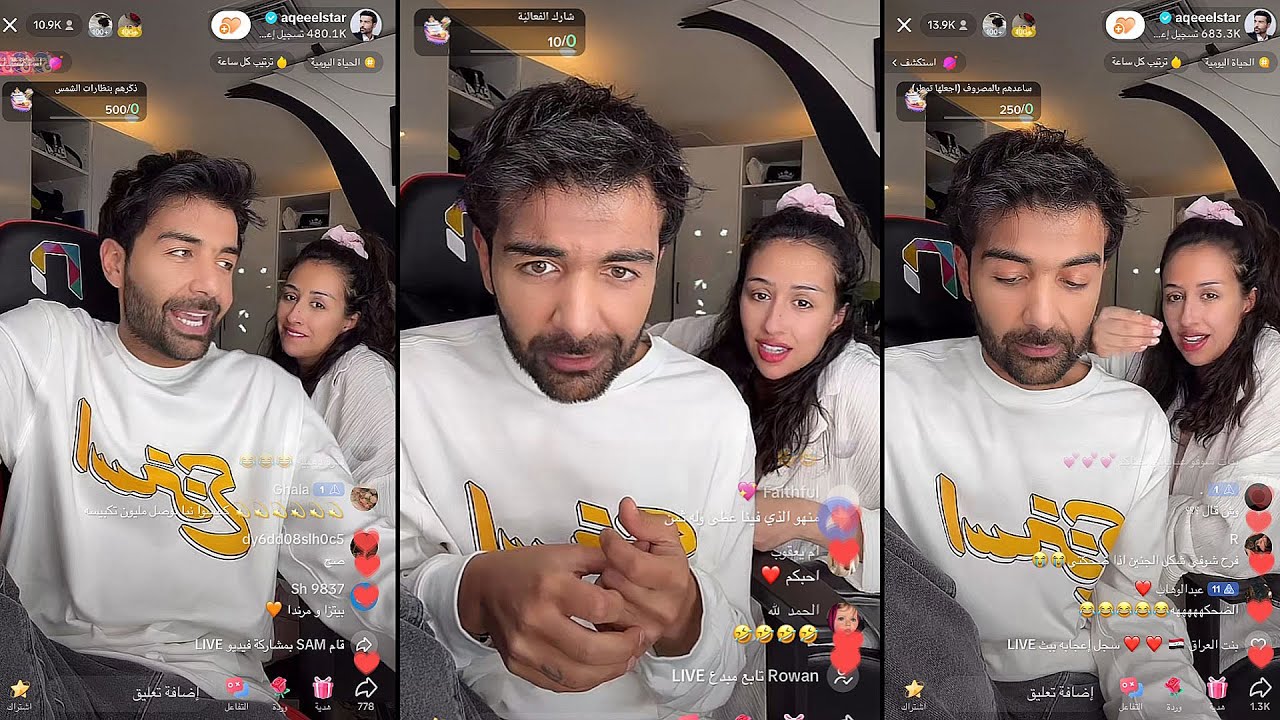 بث فرح الهادي وعقيل تيك توك😆