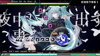 【8★】【Hatsune Miku】Chain Girl -Re Alive- AUTOPLAY 【Eden Project】