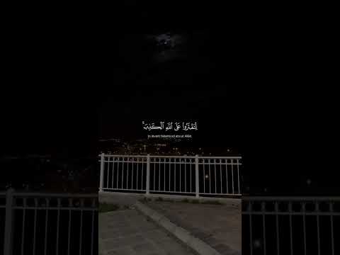 راحه نفسيه والبال اشترك قران كريم القزابري اكسبلور سعوديه لايك عمان مالي خلق احط هشتاق