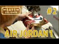 【NIKE】名作スニーカー・エアジョーダン1を再生#2