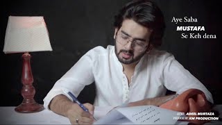 Aye Saba Mustafa Se Kehdena | Adeel Murtaza | KM Productions.