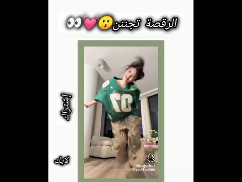 رقصة  تجننننن  اكسبلور رسم  رسمتي دويتو رسمي  رسامين 