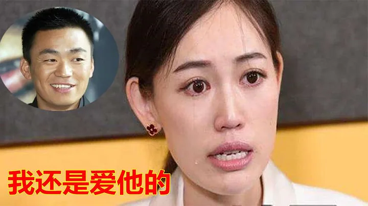 馬蓉含淚質問王寶強：我不是一個好妻子嗎？網友們的回復亮了 - 天天要聞