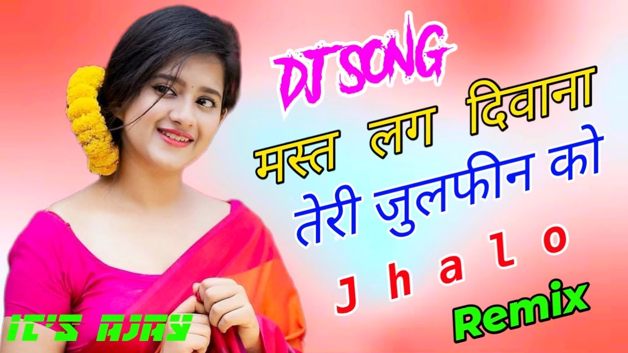 New dj remix meena geet 2021 new meenawati song love story meena