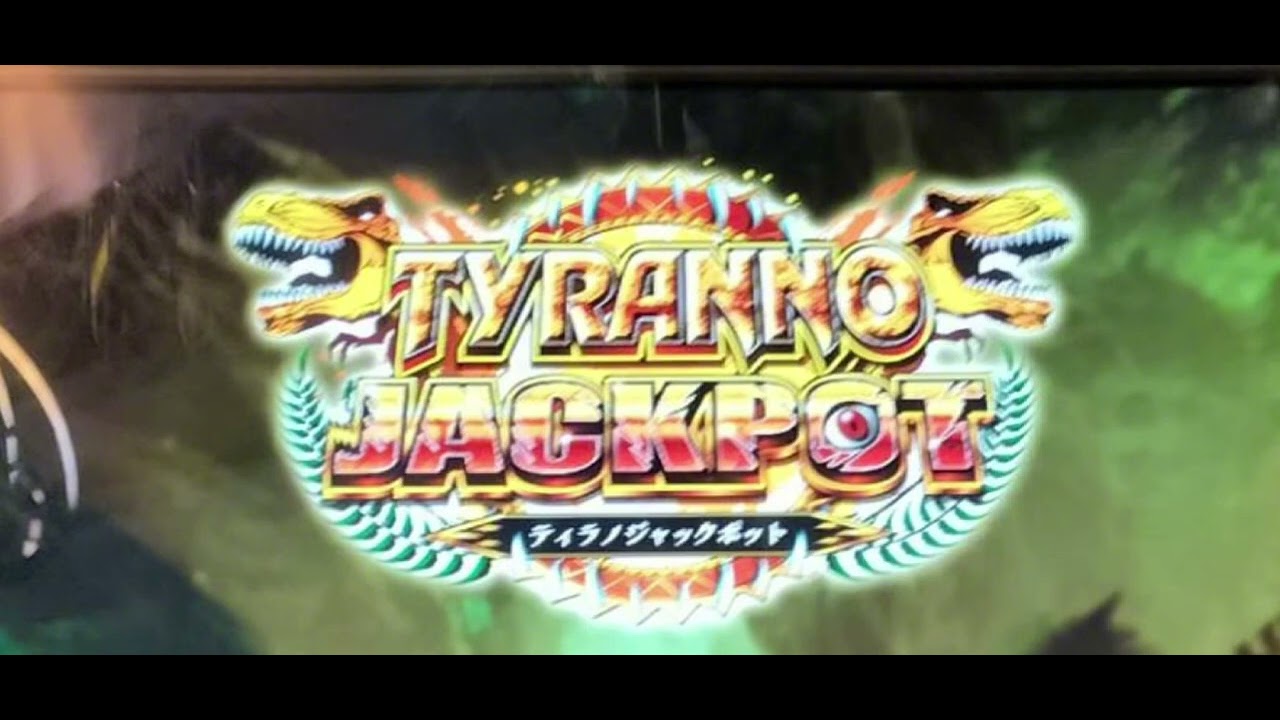 フォーチュントリニティ6 JP確定後bgm