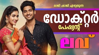 എൻ്റെ സ്വന്തം | Meenutty's Stories 