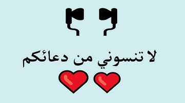 الفاتحة   مصحف خالد الوصابي اليمني 70 سورة من موقع مداد   Al Fatiha   1
