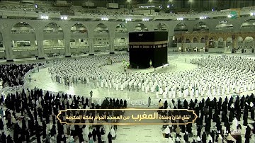 صلاة المغرب الحرم المكي الشيخ ياسر الدوسري 8 جمادى الاخره 1443 هـ سورة العاديات و الكوثر