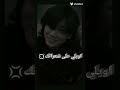 اويلي على شعراتك 