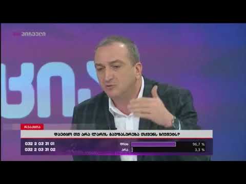 ეკონომისტი ლევან კალანდაძე ლარის გაუფასურებას მოსახლეობის მცდარ სტერეოტიპულ წარმოდგენებს აბრალებს