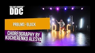 Prblms- 6lack |Choreography by Kucherenko Alesya | Talent Center DDC