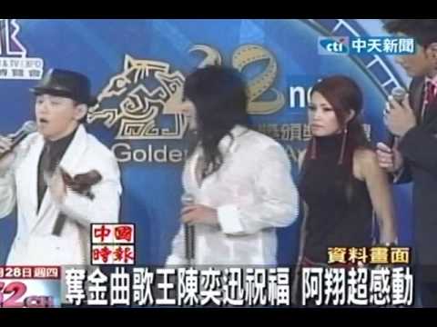 亂彈阿翔奪金曲歌王 遭網友酸「粉絲比我少」