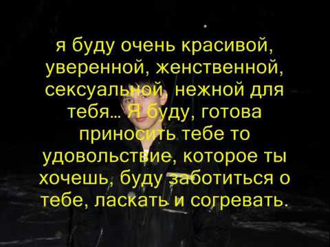 Месяц Общения С Мужчиной Поздравления Месяц Общения С Мужчиной Поздравления