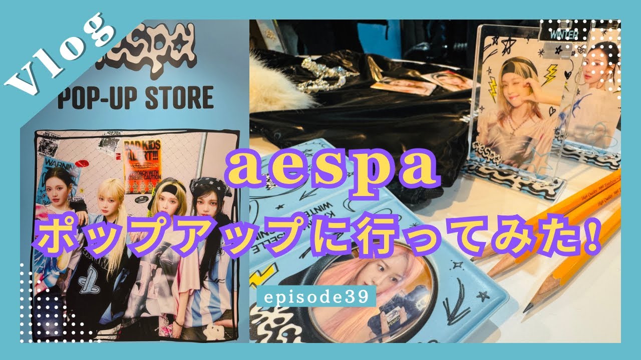aespa トレカ　フーディー　ポップアップ m34525122427_1.jpg?1730094465