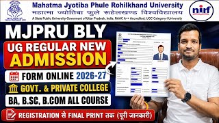 MJPRU BLY UG REGULAR NEW ADMISSION FORM ONLINE SAMARTH PORTAL 2026-27 ✅B.A, B.SC, B.COM All 2026🔥