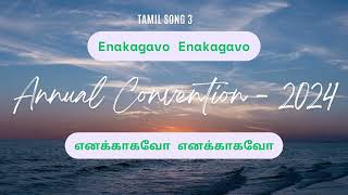 Video thumbnail of "Tamil Song 03| Annual Convention 2024| Enakagavo Enakagavo #tpmsongs"