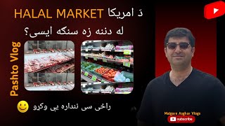 Halal market in USA | Halal grocery shopping in USA | USA ma halal market