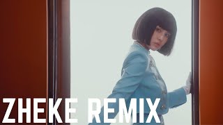 SOMI - What You Waiting For (ZHEKE Remix)