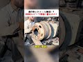 走行中にホイール破損！？ 2000ルピーで本当に直るのか！ #トラック修理 #緊急対応 #金属加工 #ホイール再生 #職人技