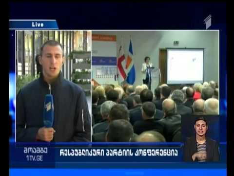 ვინ მოხვდება „რესპუბლიკური პარტიის\" საარჩევნო სიაში