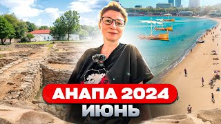 картинка: Анапа 2024 июнь. Высокий берег, Горгиппия, Большой Утриш. Как доехать, где поесть и что посмотреть.