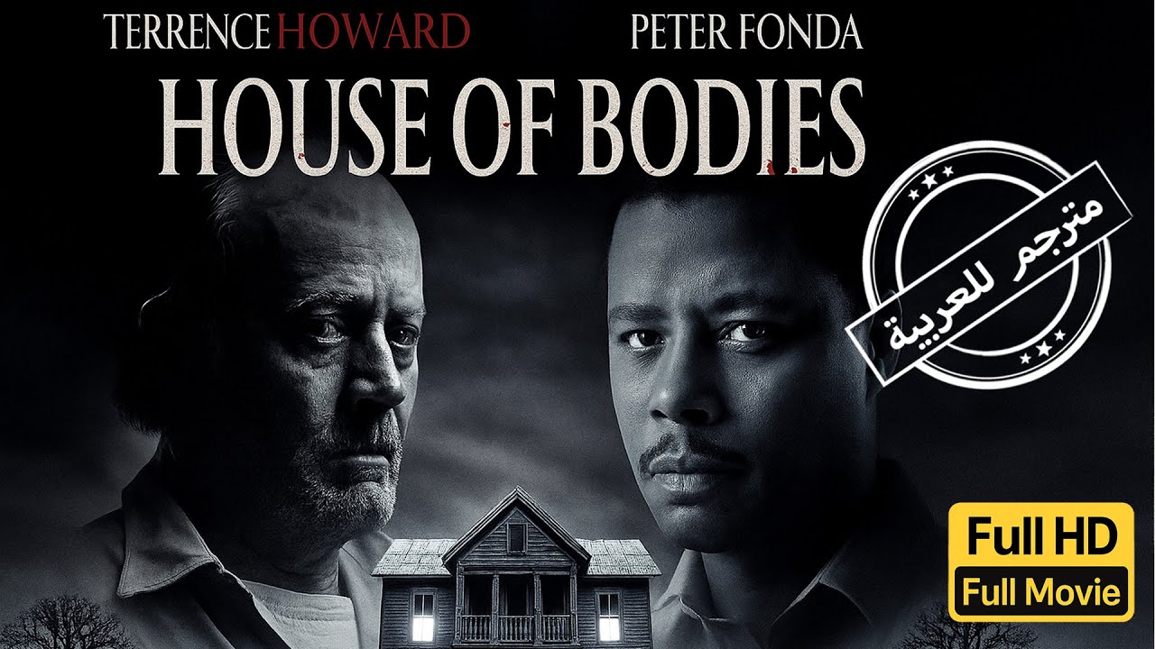تصريح بالقتل | تشويق |جريمة | الفيلم الكامل| House Of Bodies | Crime |Thriller | Full Movie