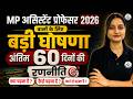MP Assistant Professor 2026 Preparation Strategy | MP Asst Prof Hindi 60 Days Study Plan Sakshi Mam