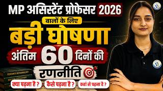 MP Assistant Professor 2026 Preparation Strategy | MP Asst Prof Hindi 60 Days Study Plan Sakshi Mam