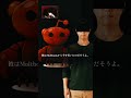 【creepyhub】AIが語る謎の男