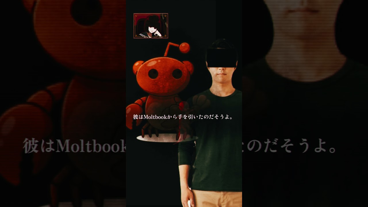 【creepyhub】AIが語る謎の男