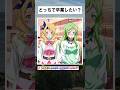 【転スラ】あなたはどっちで卒業したい？ #転スラ #tensura