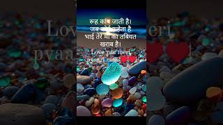 Maa short video 💗❤️💗❤️ #youtuber #youtube #explore #viral #like #subscribe #twitch