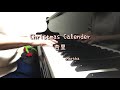 Christmas Calendar〜杏里♪