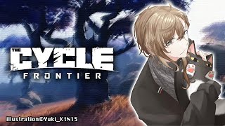 The Cycle: Frontier | タスクとりあえず進めたい【にじさんじ/叶】