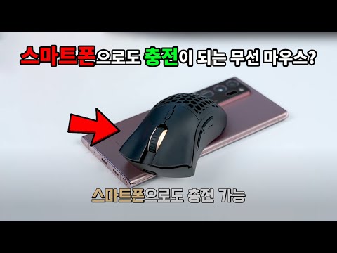 원작보다 나은 속편 XENICS TITAN GS AIR WIRELESS