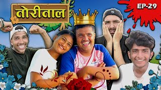 तरतल Toritaal Episode - 28 New Nepali Comedy Serial 01 September 2023