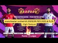 manchester united kit 2025/26 PES 2021 & FL25 High Texture