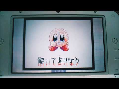 【カービィPV】うそつき