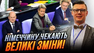 💥Політичний скандал у Німеччині, Європа завмерла в очікуванні рішень Трампа / ЯКОВЛЄВ