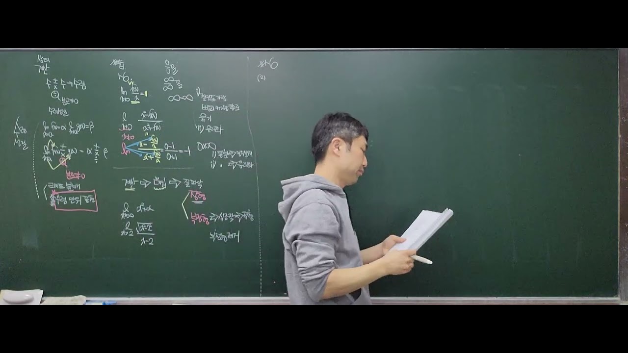 26년월,목미적분1기본1.함수의극한대소(2)