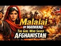 ملالی از میوند دختری که افغانستان را نجات داد
