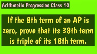 If the 8th term of an AP is zero, prove that its 38th term is triple of its 18th term.