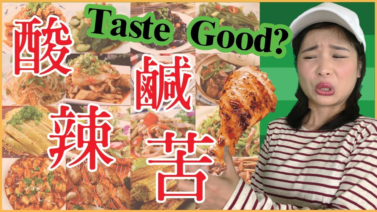 More Than DELICIOUS In Chinese Describe Your Emotion Toward Food