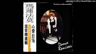 Mylène Farmer - Que mon cœur lâche (Extended Dance Remix – DIY Filtered Instrumental)