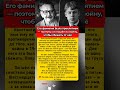Его фамилия была проклятием… он пошёл на войну, чтобы сбежать #История #Есенин #Судьба