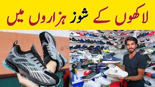 Imported Shoes Wholesale Market | Branded Shoes Wholesale Market | Sports Shoes | Hamid Ch Vlogs
