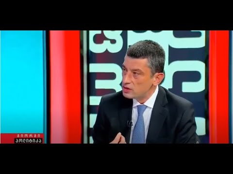 გიორგი გახარია სახელმწიფოს მართვის პროცესში პასუხისმგებლობის აღებაზე