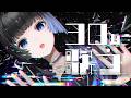 【 歌枠 | #karaoke 】30曲歌うまで終われない歌枠【深影 / RK Music】#ghostreaming
