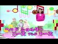 【手遊び】ヘッド  ショルダー  ニーズ  アンド  トーズ / あたま  かた  ひざ  ぽん