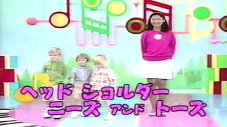 【手遊び】ヘッド  ショルダー  ニーズ  アンド  トーズ / あたま  かた  ひざ  ぽん